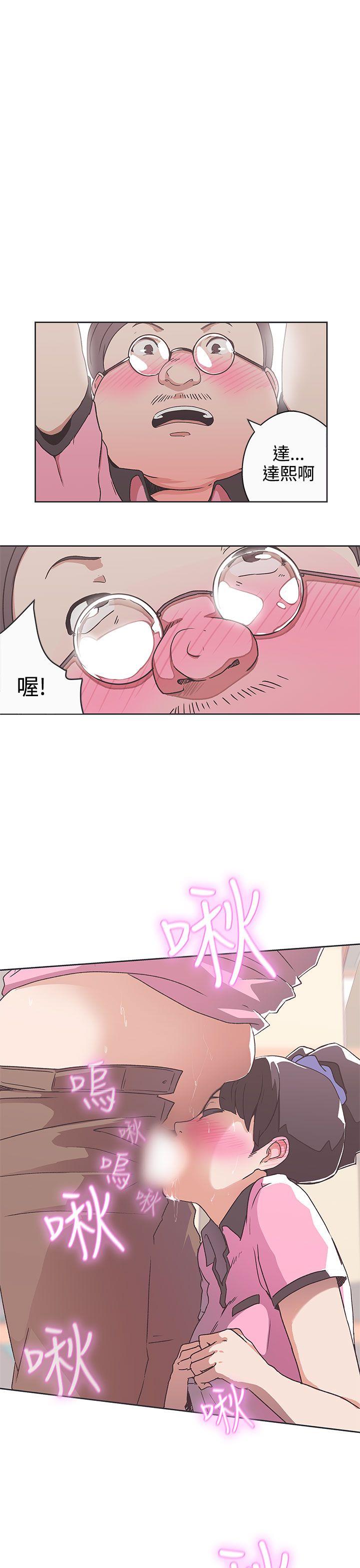 [韩国漫画] LOVE 爱的导航G 奇幻,巨乳大奶#[21P]-1