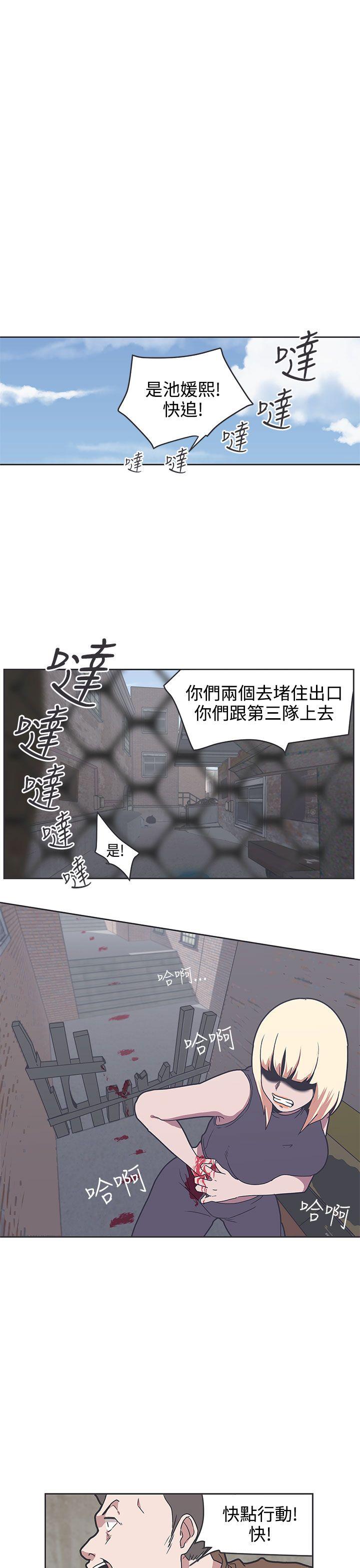 [韩国漫画] LOVE 爱的导航G 奇幻,巨乳大奶#[21P]-14