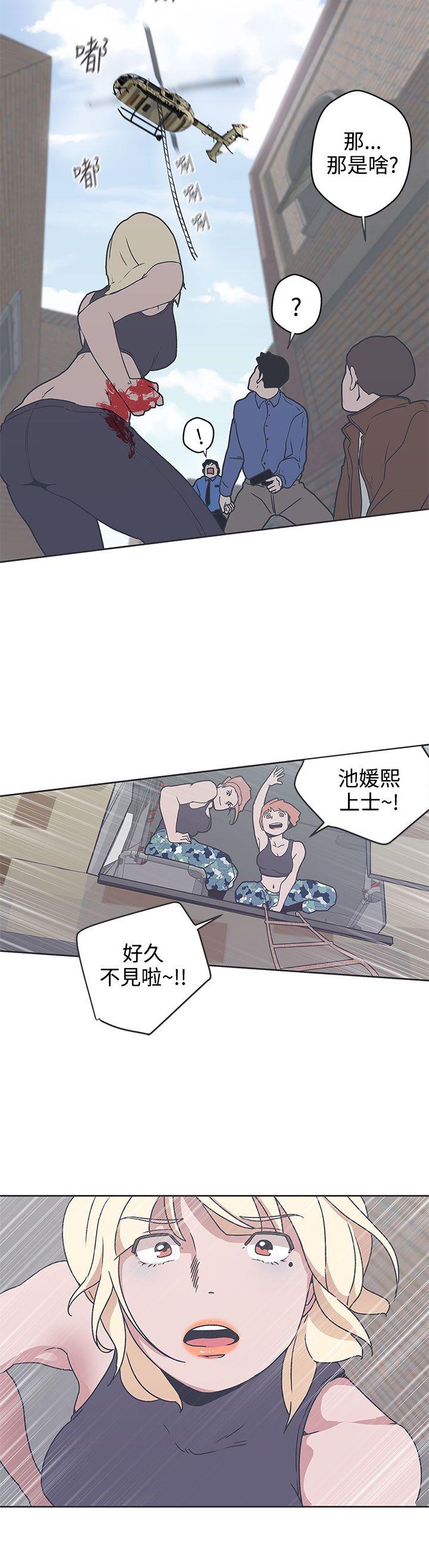 [韩国漫画] LOVE 爱的导航G 奇幻,巨乳大奶#[21P]-20