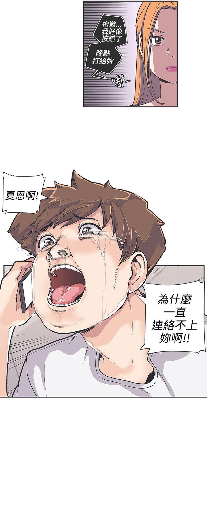 [韩国漫画] LOVE 爱的导航G 奇幻,巨乳大奶#[15P]-5