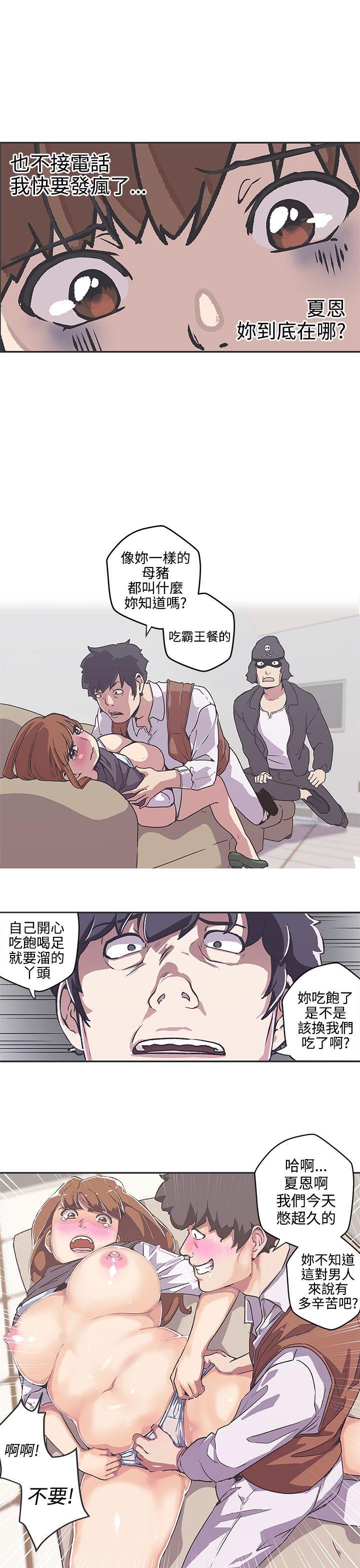 [韩国漫画] LOVE 爱的导航G 奇幻,巨乳大奶#[16P]-13