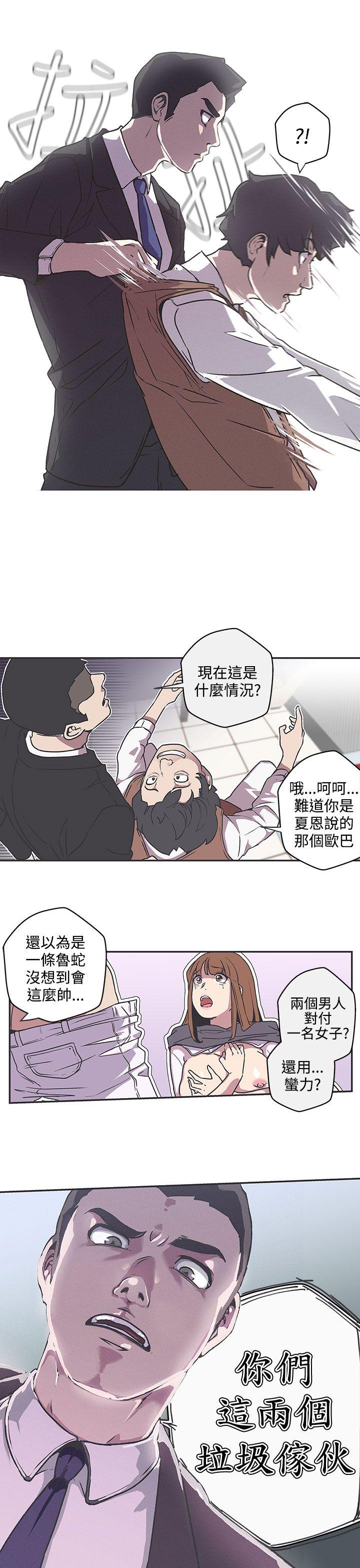 [韩国漫画] LOVE 爱的导航G 奇幻,巨乳大奶#[16P]-15