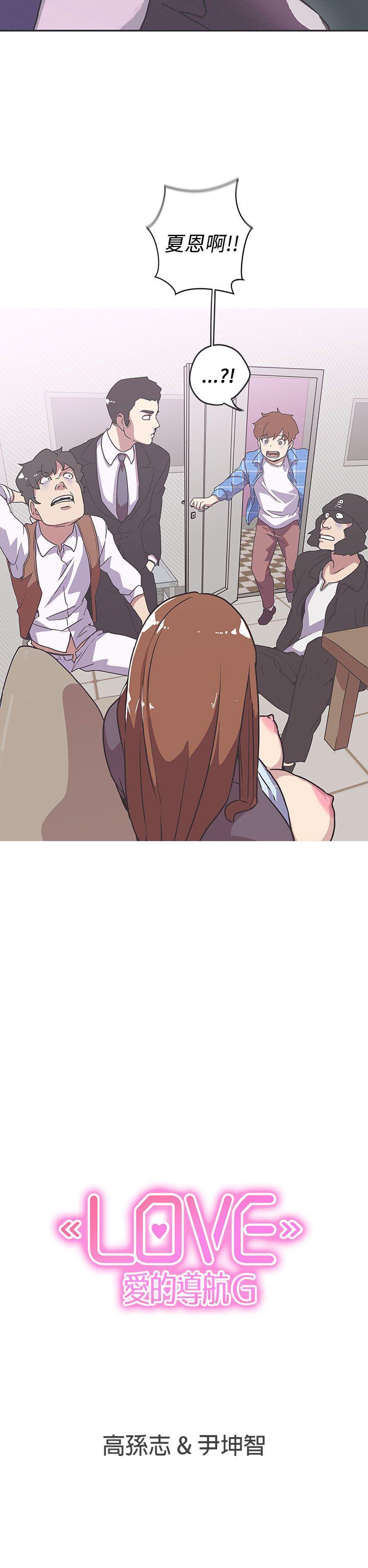 [韩国漫画] LOVE 爱的导航G 奇幻,巨乳大奶#[16P]-16