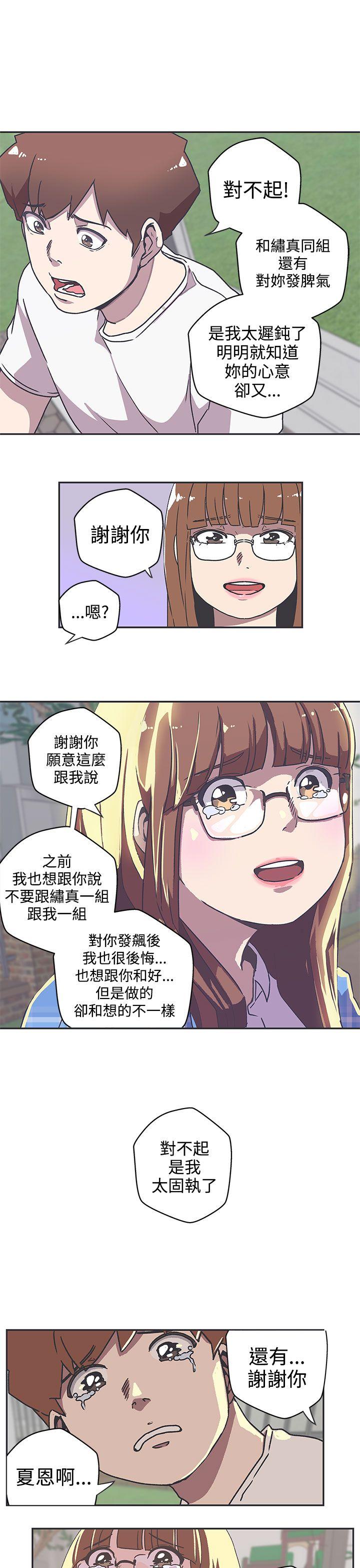 [韩国漫画] LOVE 爱的导航G 奇幻,巨乳大奶#[14P]-8