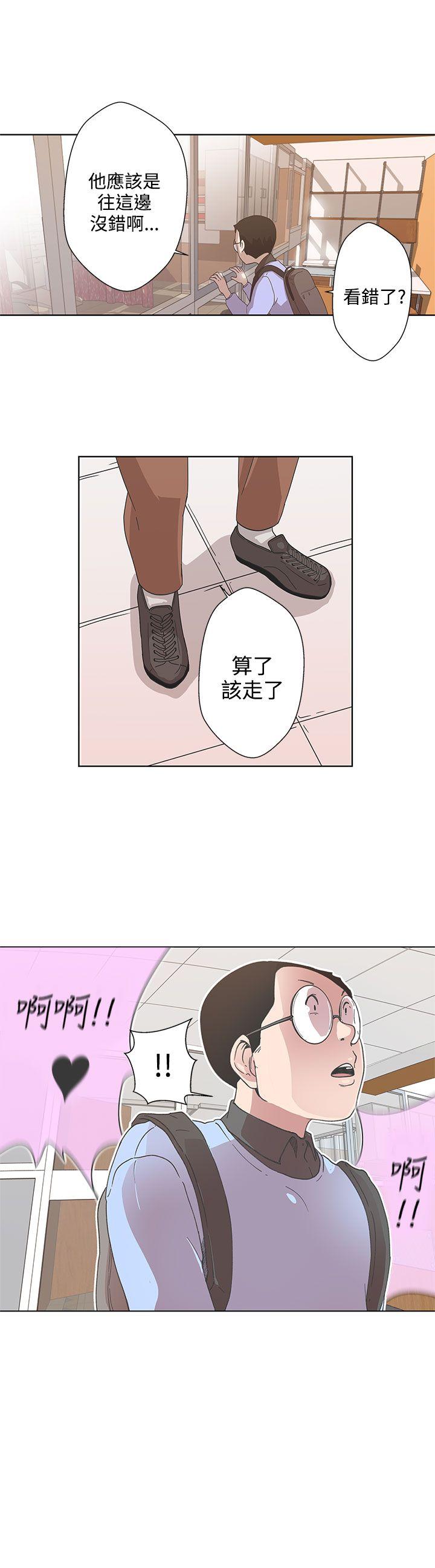 [韩国漫画] LOVE 爱的导航G 奇幻,巨乳大奶#[29P]-19