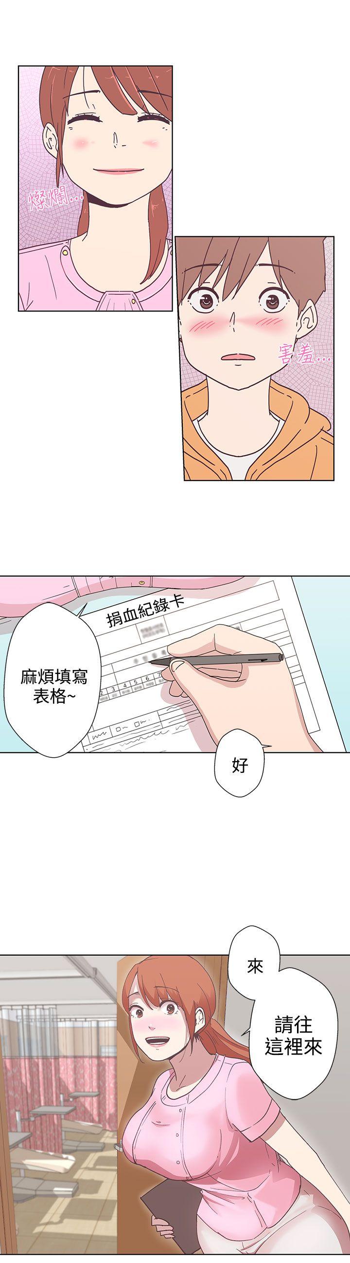 [韩国漫画] LOVE 爱的导航G 奇幻,巨乳大奶#[29P]-2