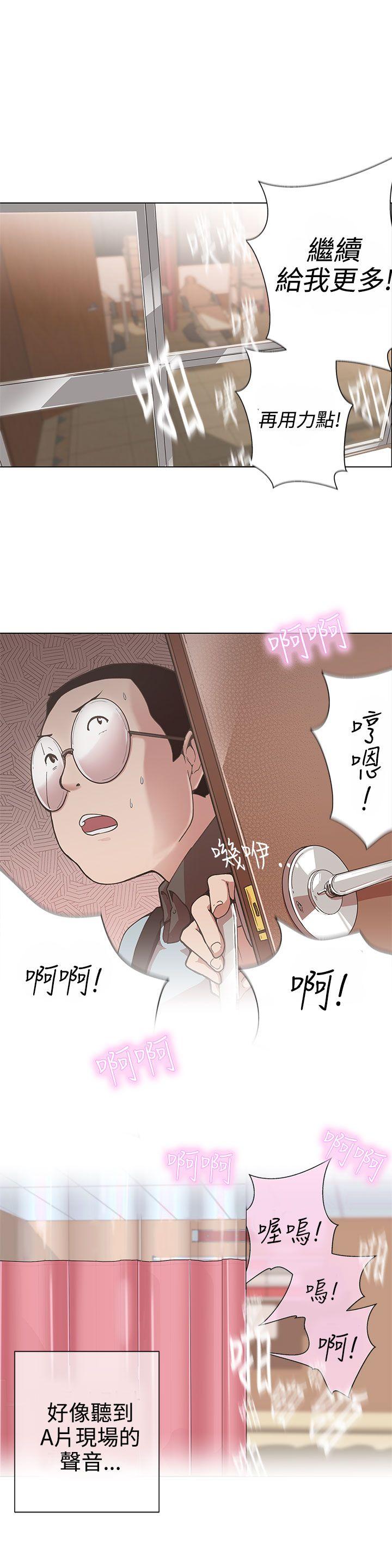 [韩国漫画] LOVE 爱的导航G 奇幻,巨乳大奶#[29P]-21
