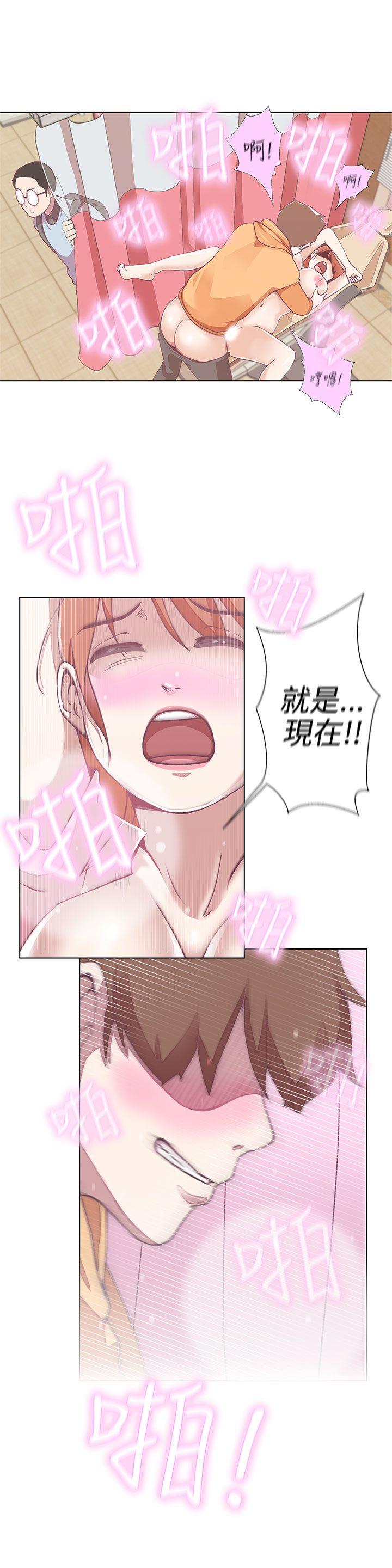 [韩国漫画] LOVE 爱的导航G 奇幻,巨乳大奶#[29P]-23