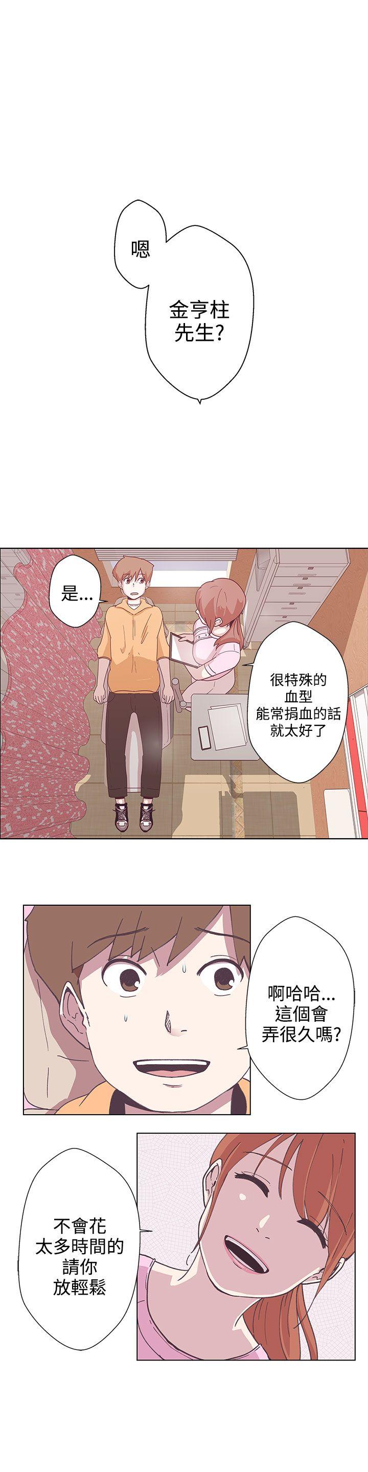 [韩国漫画] LOVE 爱的导航G 奇幻,巨乳大奶#[29P]-3