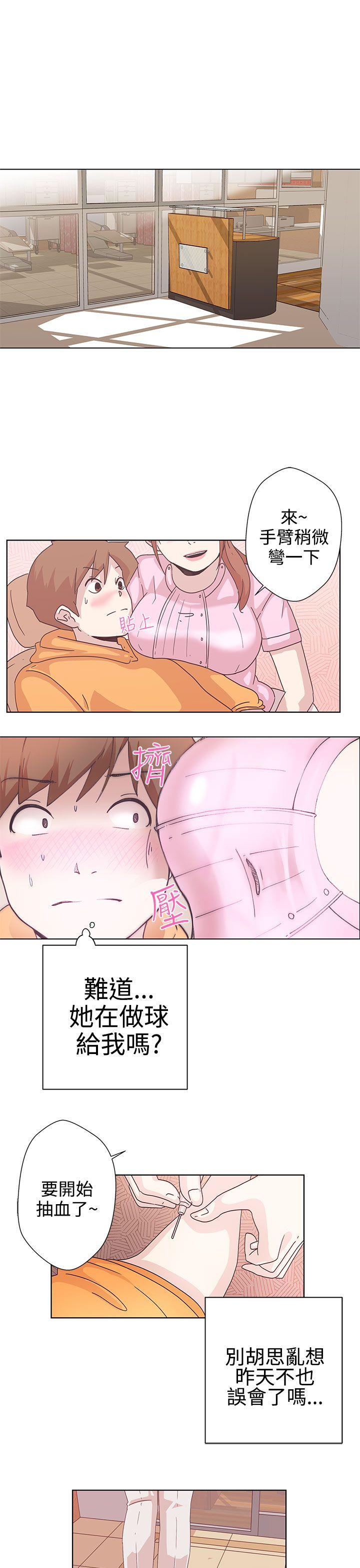 [韩国漫画] LOVE 爱的导航G 奇幻,巨乳大奶#[29P]-4