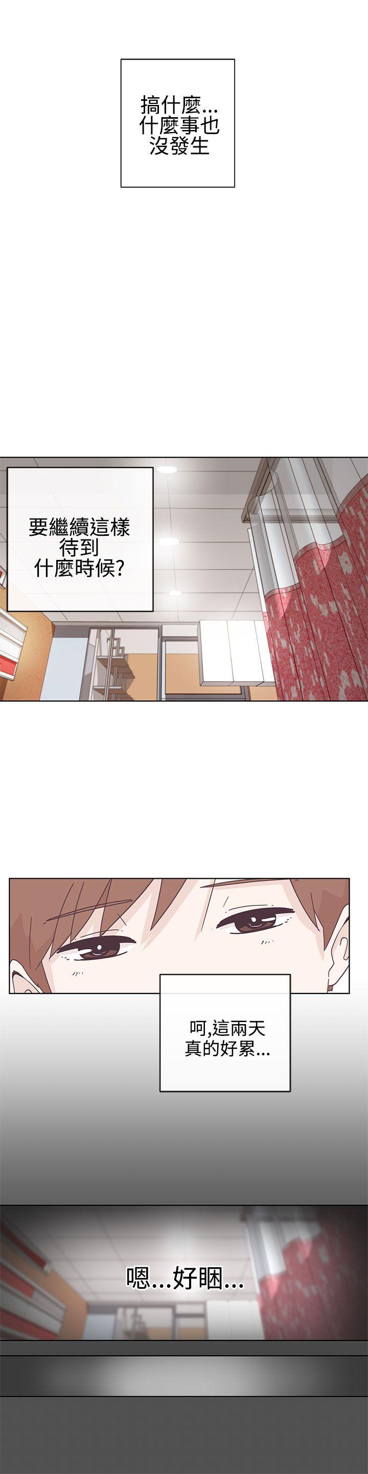[韩国漫画] LOVE 爱的导航G 奇幻,巨乳大奶#[29P]-6