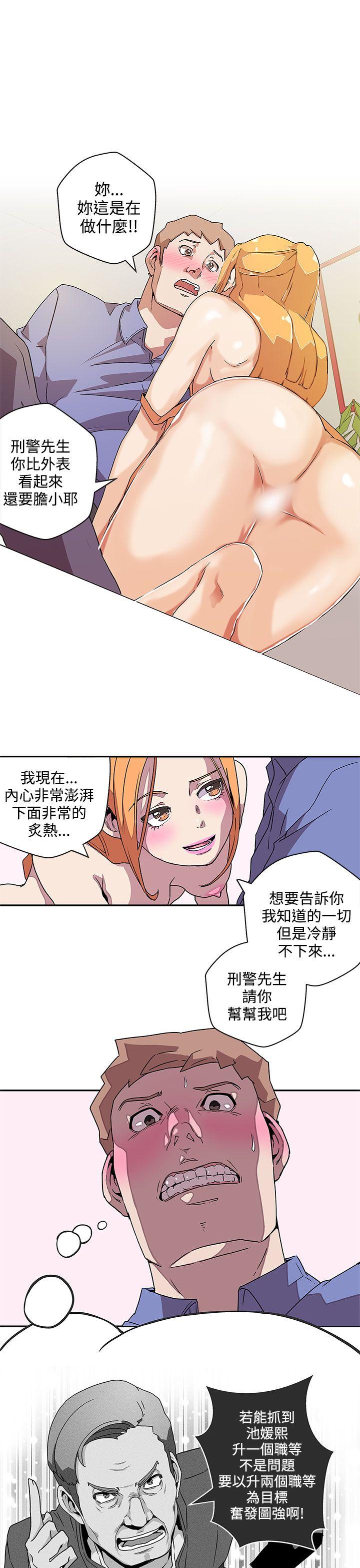 [韩国漫画] LOVE 爱的导航G 奇幻,巨乳大奶#[15P]-1
