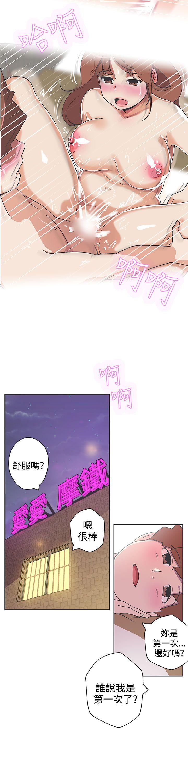 [韩国漫画] LOVE 爱的导航G 奇幻,巨乳大奶#[14P]-8