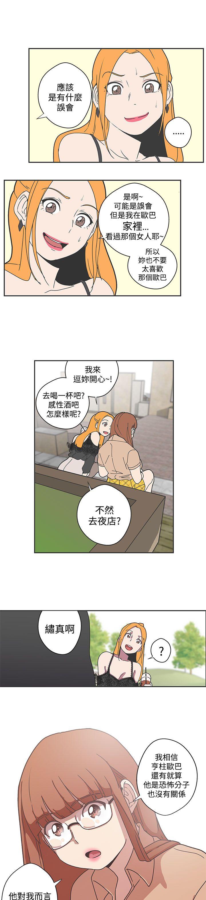 [韩国漫画] LOVE 爱的导航G 奇幻,巨乳大奶#[16P]-12