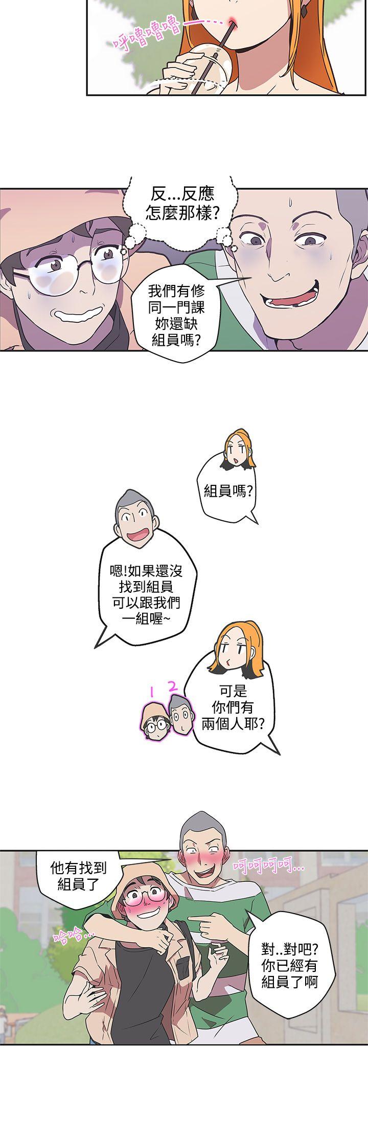 [韩国漫画] LOVE 爱的导航G 奇幻,巨乳大奶#[14P]-2