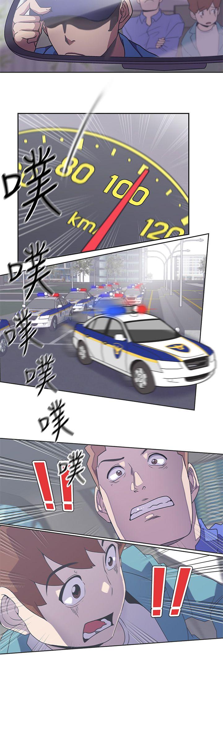 [韩国漫画] LOVE 爱的导航G 奇幻,巨乳大奶#[14P]-6