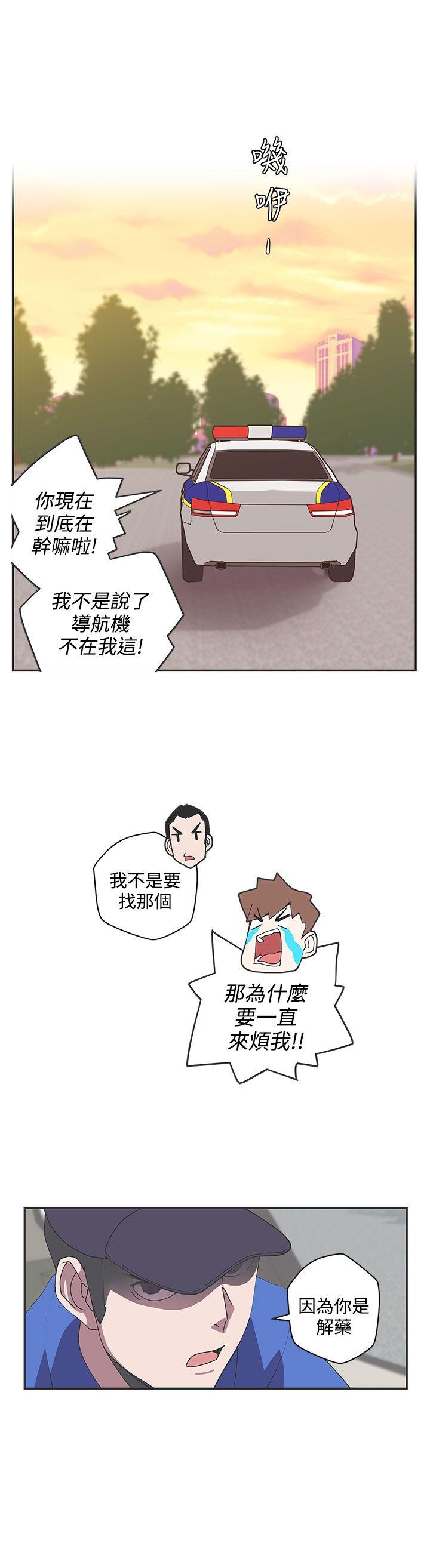 [韩国漫画] LOVE 爱的导航G 奇幻,巨乳大奶#[18P]-15