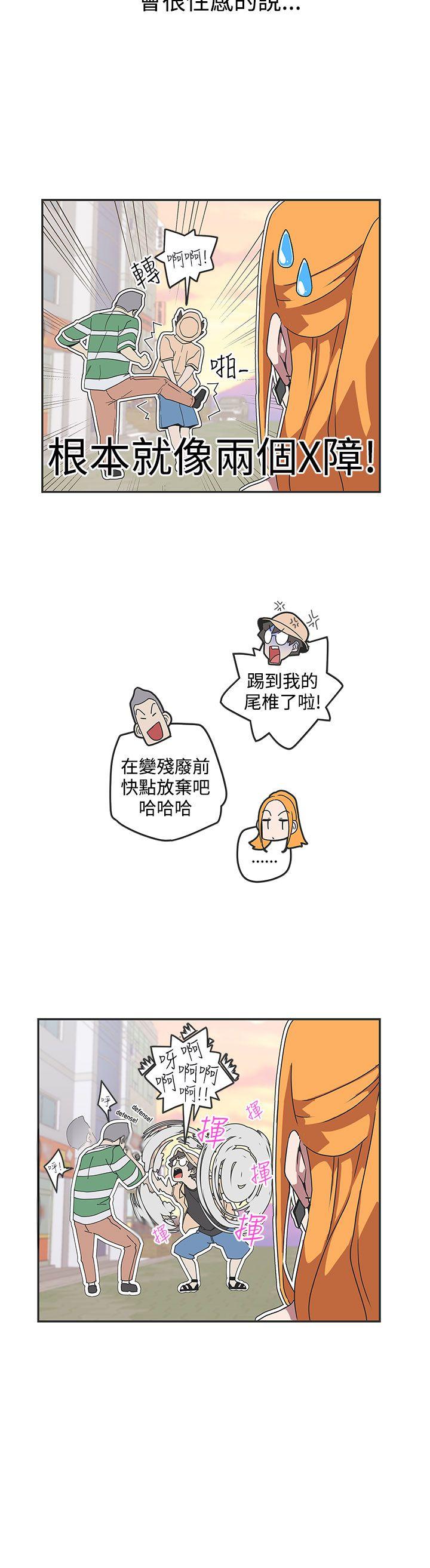 [韩国漫画] LOVE 爱的导航G 奇幻,巨乳大奶#[18P]-5