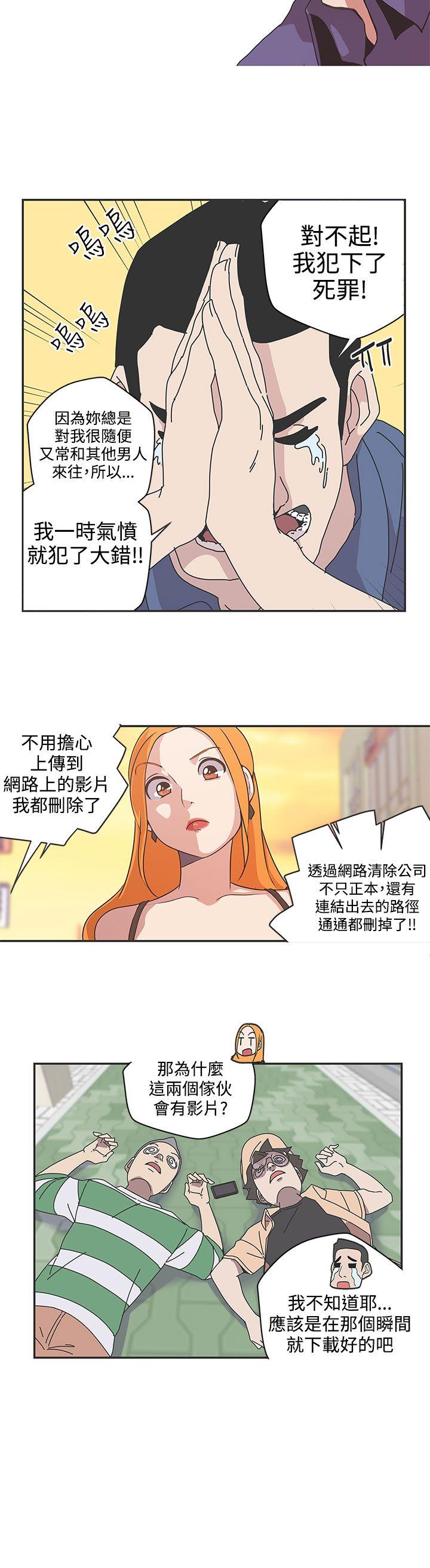 [韩国漫画] LOVE 爱的导航G 奇幻,巨乳大奶#[19P]-2