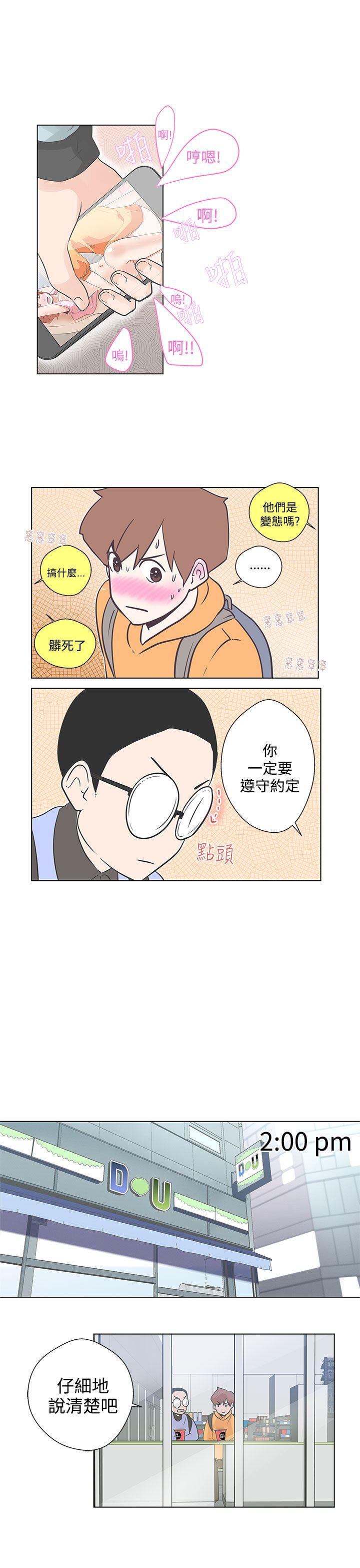 [韩国漫画] LOVE 爱的导航G 奇幻,巨乳大奶#[29P]-11