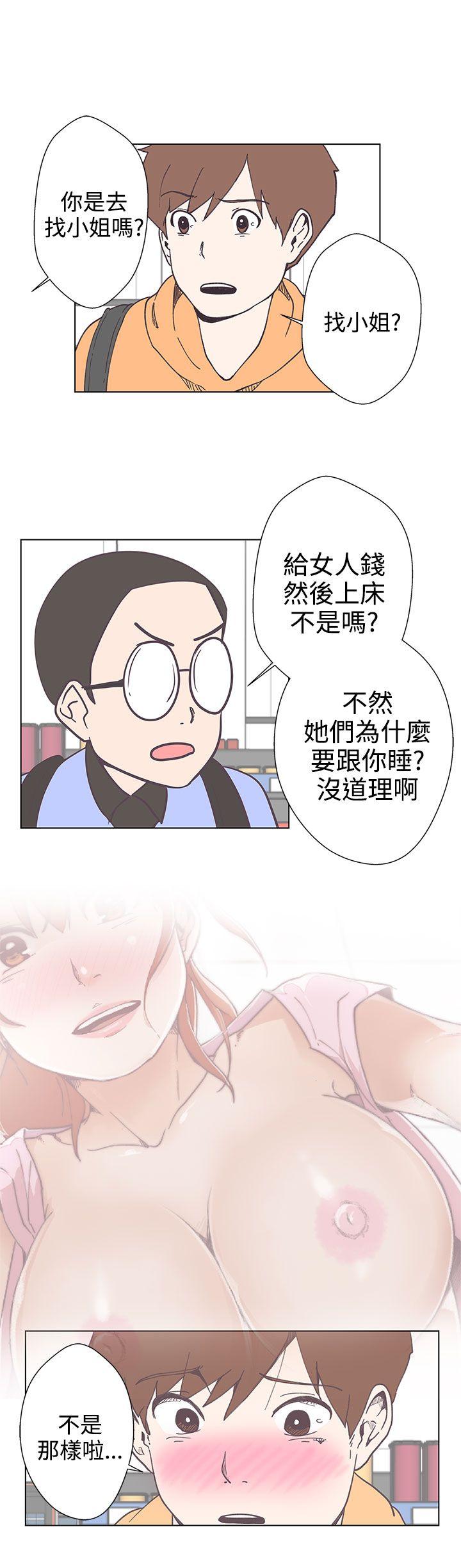 [韩国漫画] LOVE 爱的导航G 奇幻,巨乳大奶#[29P]-13