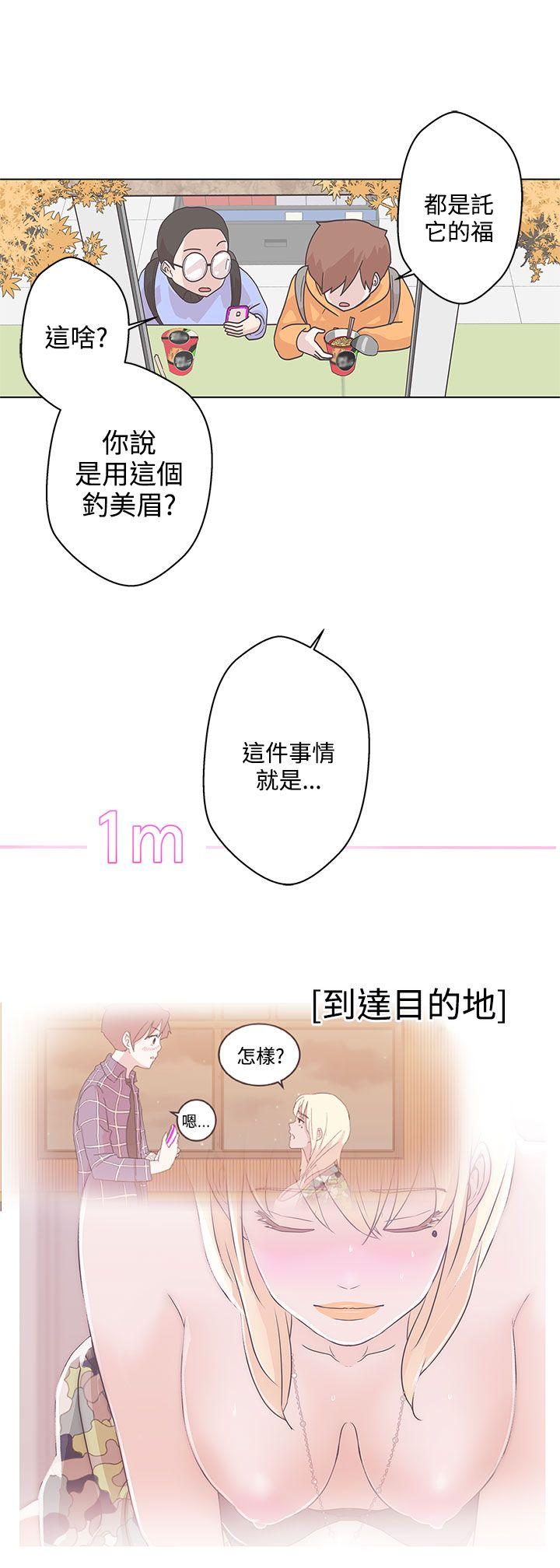 [韩国漫画] LOVE 爱的导航G 奇幻,巨乳大奶#[29P]-16