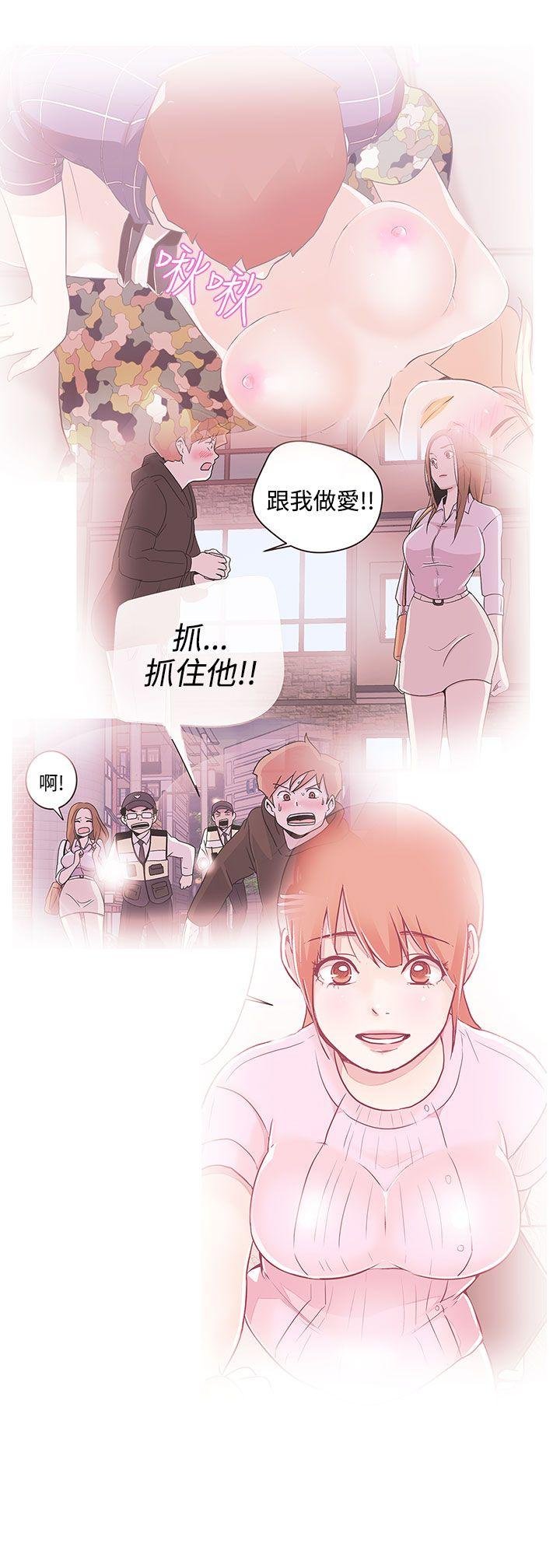[韩国漫画] LOVE 爱的导航G 奇幻,巨乳大奶#[29P]-17