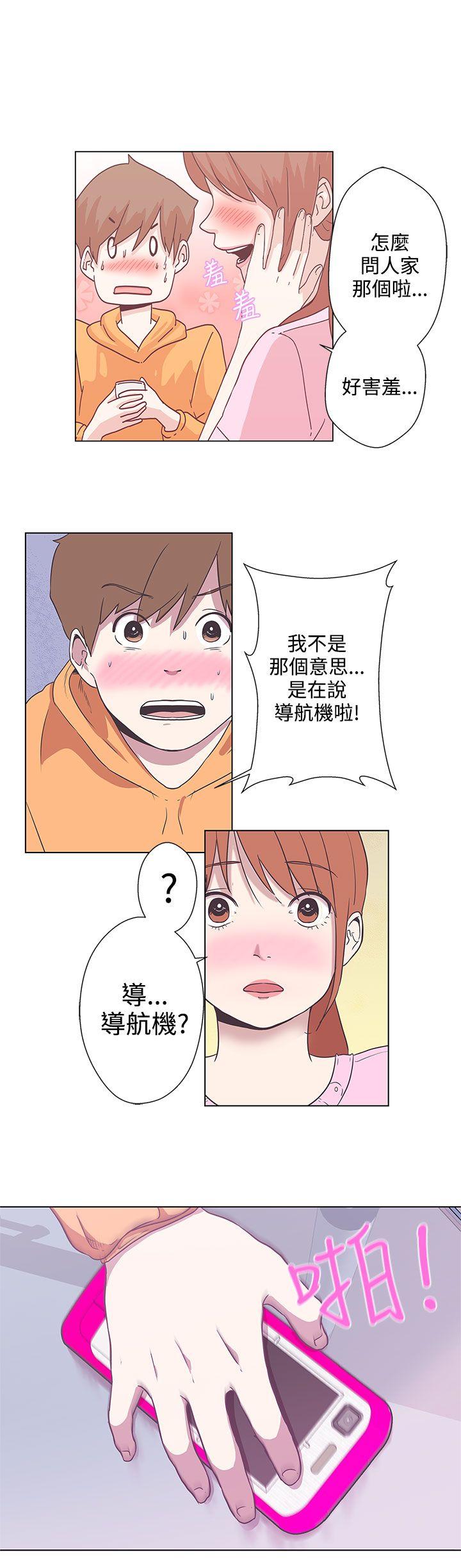 [韩国漫画] LOVE 爱的导航G 奇幻,巨乳大奶#[29P]-2