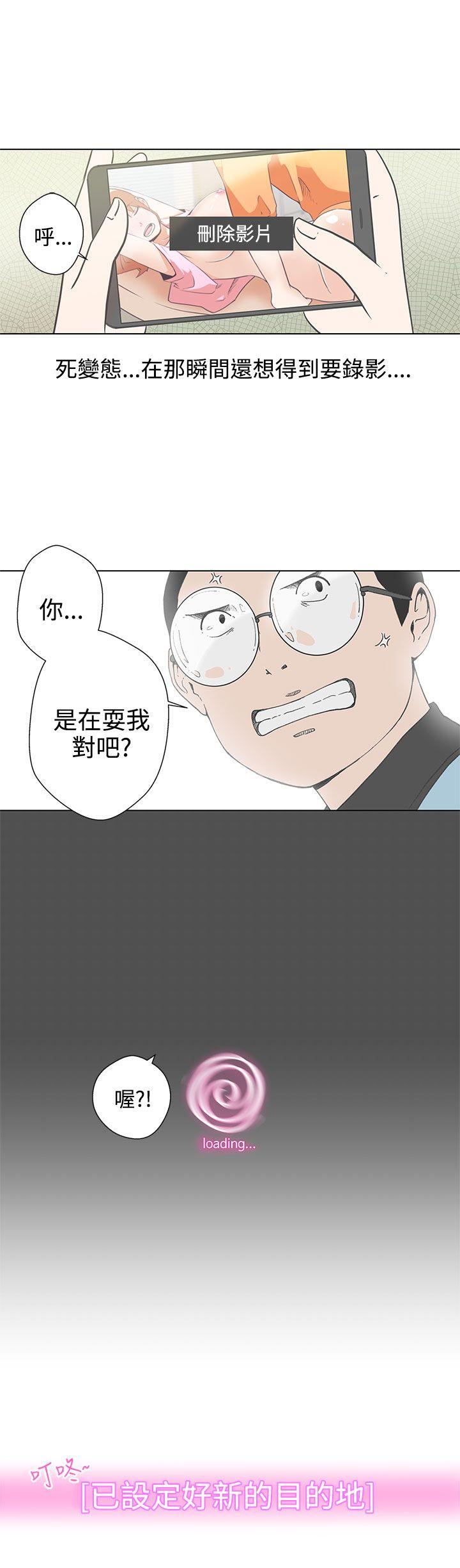 [韩国漫画] LOVE 爱的导航G 奇幻,巨乳大奶#[29P]-20