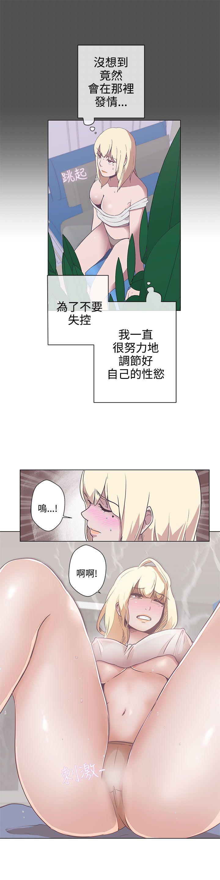 [韩国漫画] LOVE 爱的导航G 奇幻,巨乳大奶#[29P]-22