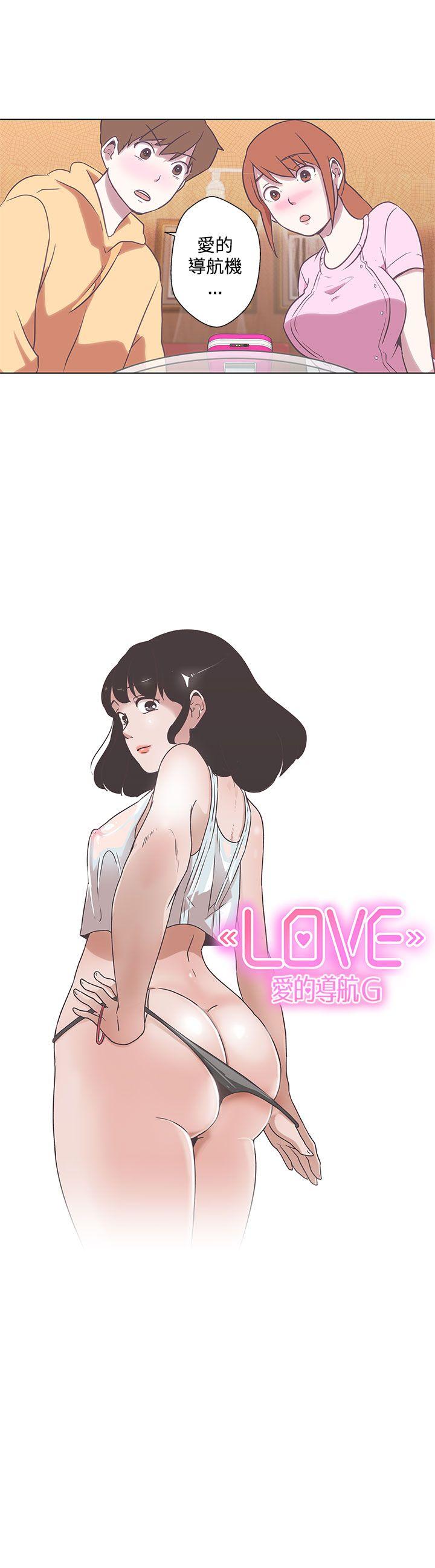 [韩国漫画] LOVE 爱的导航G 奇幻,巨乳大奶#[29P]-3