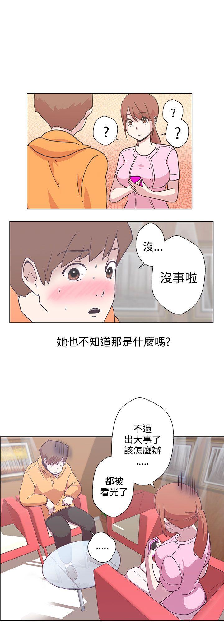 [韩国漫画] LOVE 爱的导航G 奇幻,巨乳大奶#[29P]-4