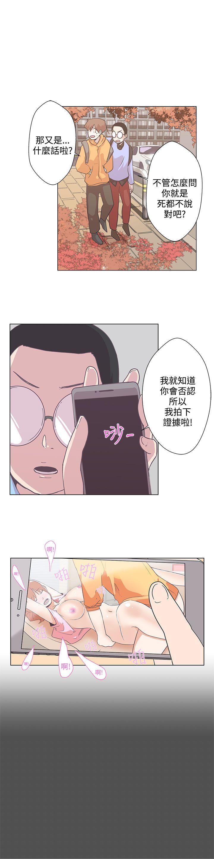 [韩国漫画] LOVE 爱的导航G 奇幻,巨乳大奶#[29P]-8