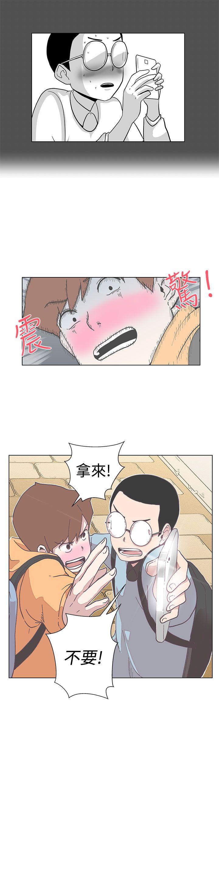 [韩国漫画] LOVE 爱的导航G 奇幻,巨乳大奶#[29P]-9