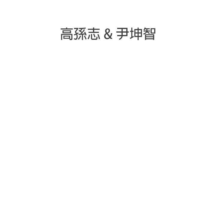 [韩国漫画] LOVE 爱的导航G 奇幻,巨乳大奶#[16P]-16