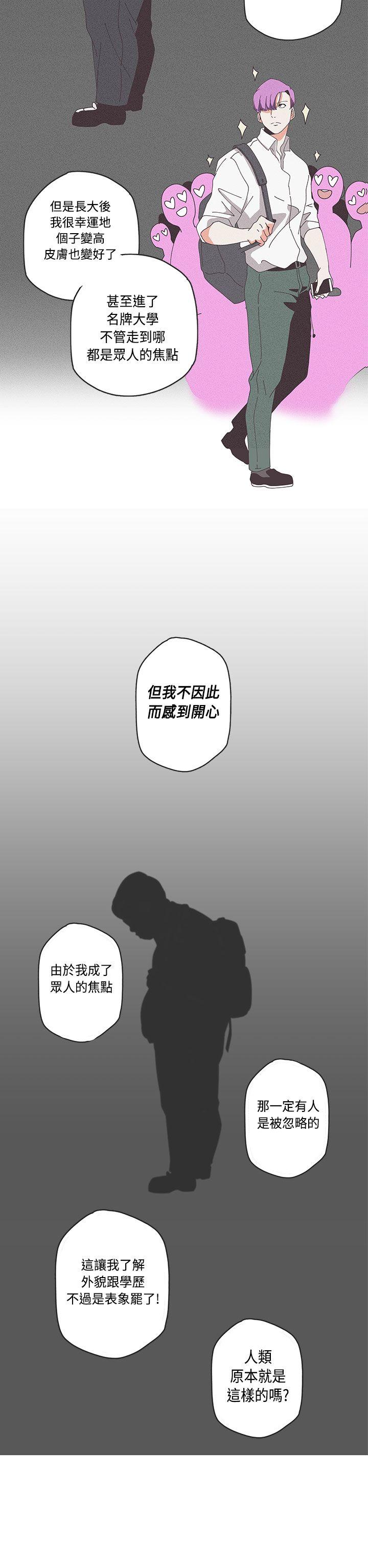 [韩国漫画] LOVE 爱的导航G 奇幻,巨乳大奶#[20P]-14