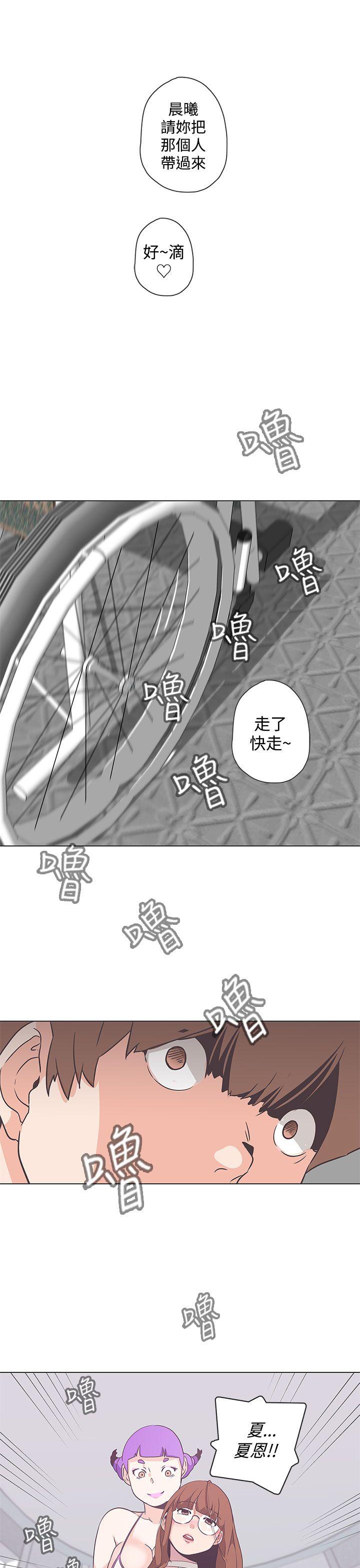 [韩国漫画] LOVE 爱的导航G 奇幻,巨乳大奶#[20P]-19