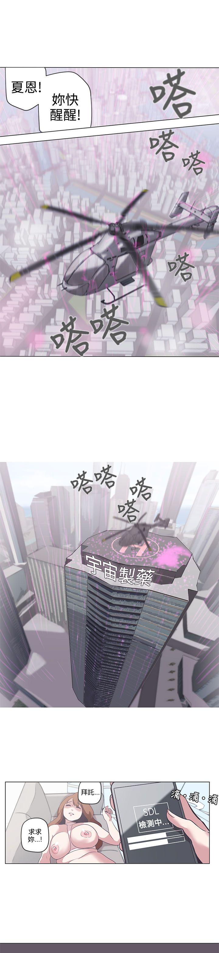 [韩国漫画] LOVE 爱的导航G 奇幻,巨乳大奶#[17P]-12