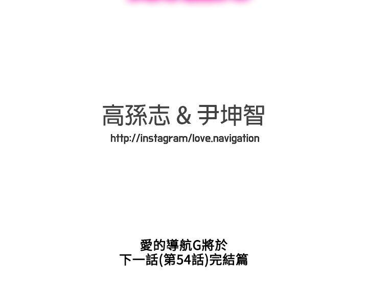 [韩国漫画] LOVE 爱的导航G 奇幻,巨乳大奶#[17P]-17