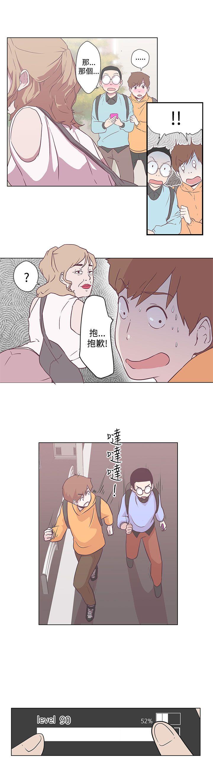 [韩国漫画] LOVE 爱的导航G 奇幻,巨乳大奶#[20P]-3