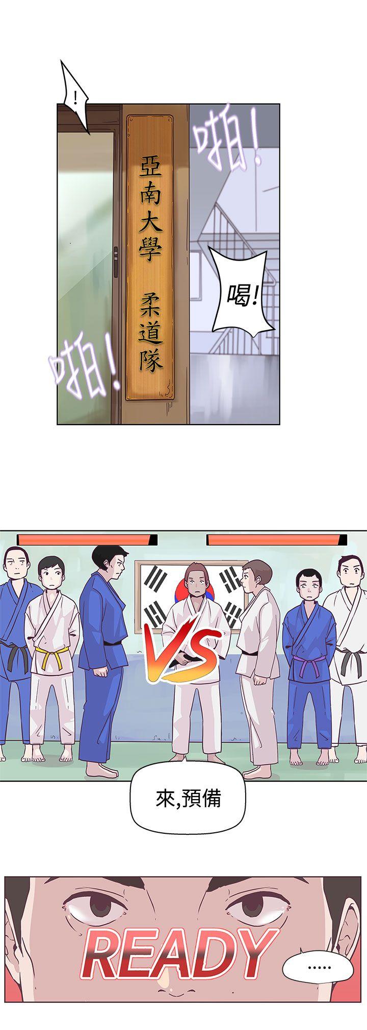 [韩国漫画] LOVE 爱的导航G 奇幻,巨乳大奶#[22P]-1