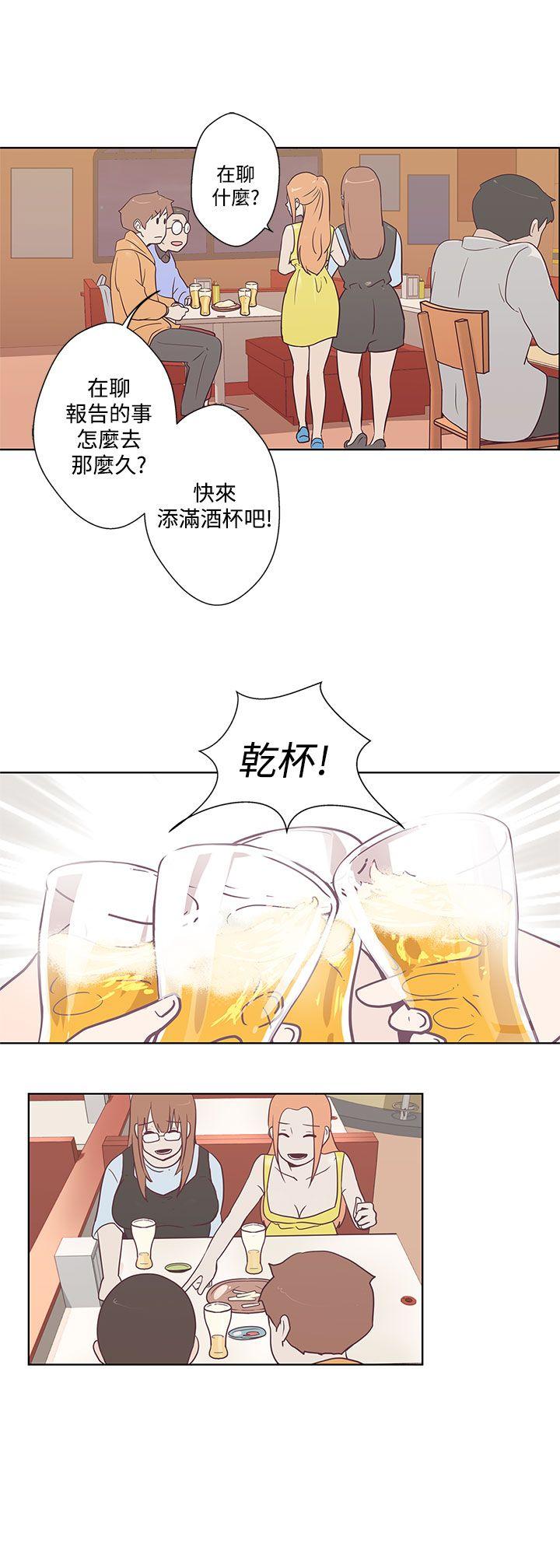 [韩国漫画] LOVE 爱的导航G 奇幻,巨乳大奶#[22P]-15