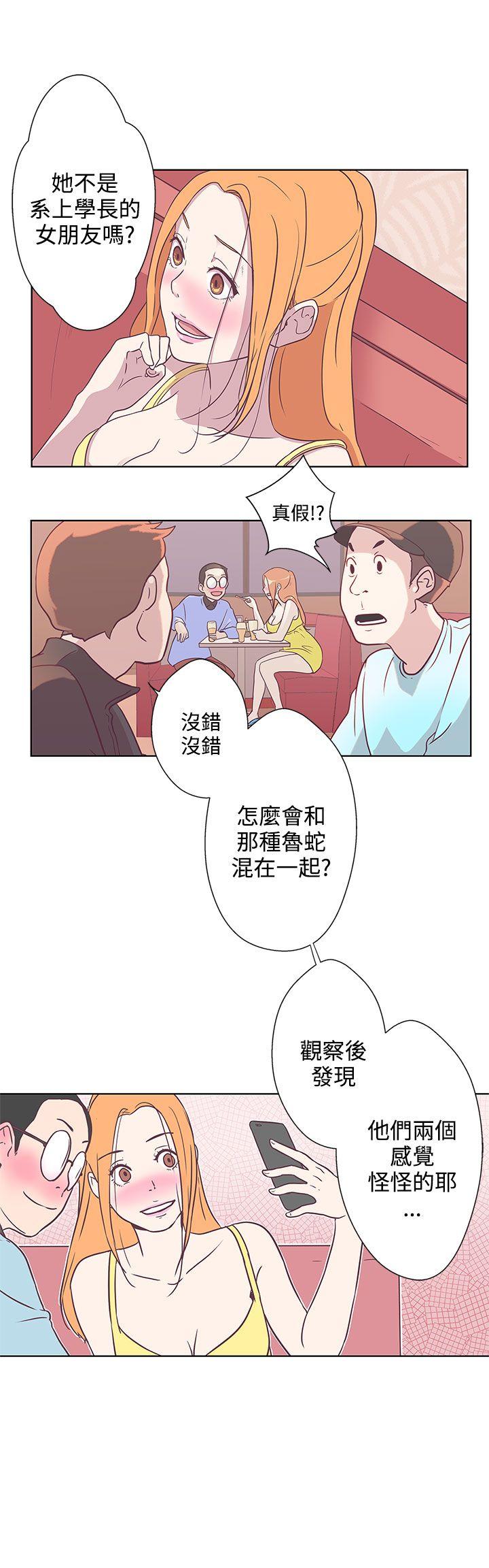 [韩国漫画] LOVE 爱的导航G 奇幻,巨乳大奶#[22P]-17