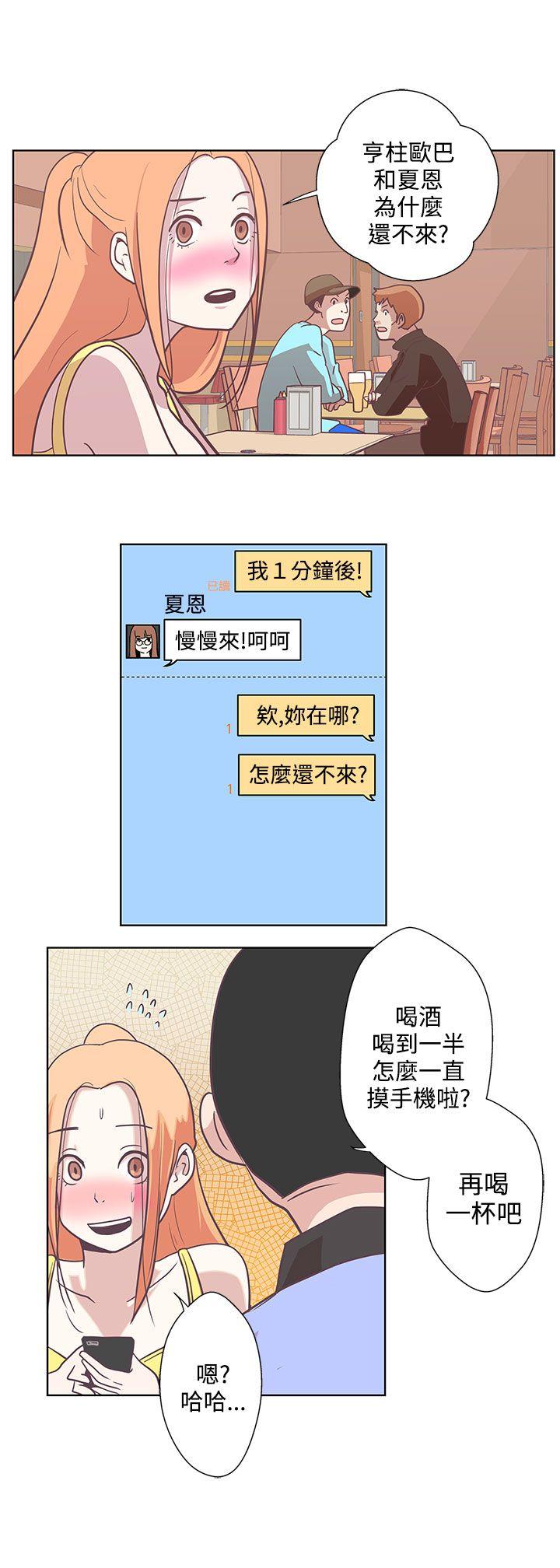 [韩国漫画] LOVE 爱的导航G 奇幻,巨乳大奶#[22P]-18