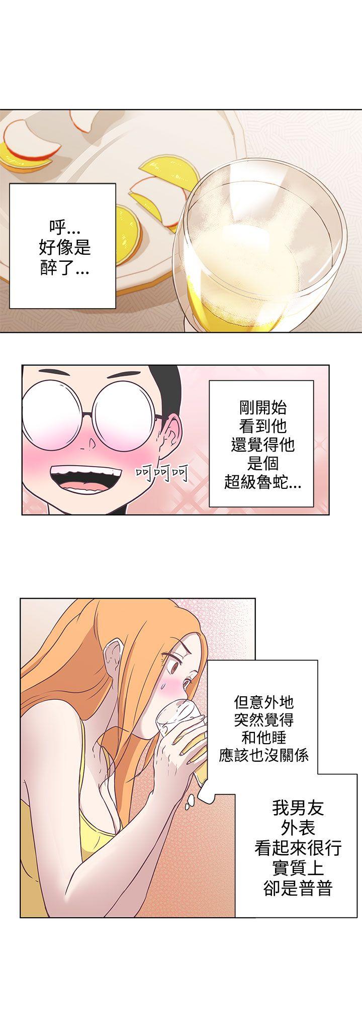 [韩国漫画] LOVE 爱的导航G 奇幻,巨乳大奶#[22P]-19