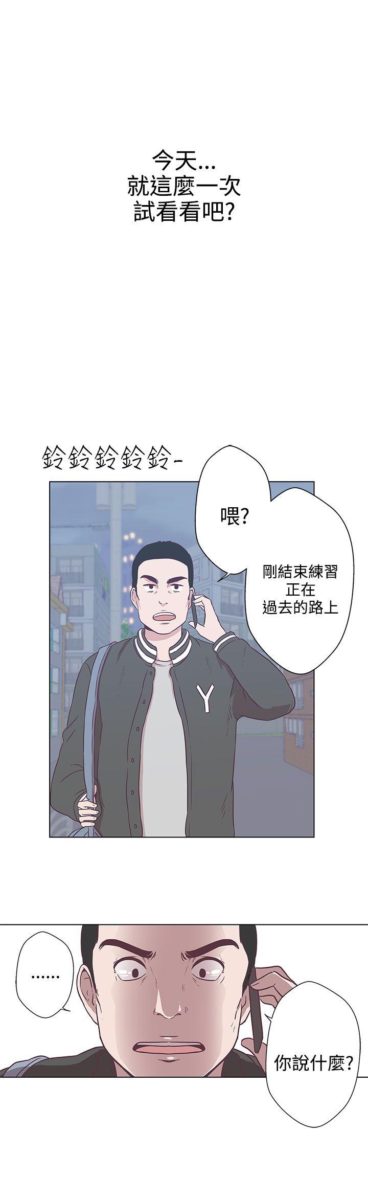 [韩国漫画] LOVE 爱的导航G 奇幻,巨乳大奶#[22P]-20
