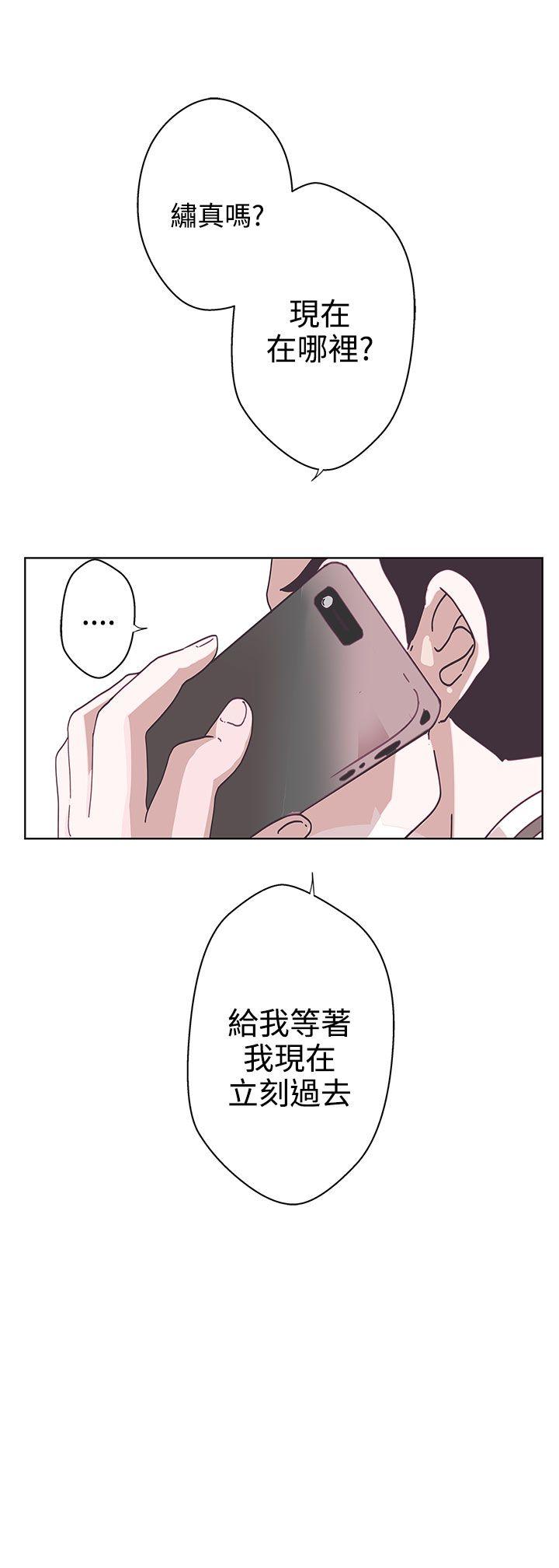 [韩国漫画] LOVE 爱的导航G 奇幻,巨乳大奶#[22P]-21