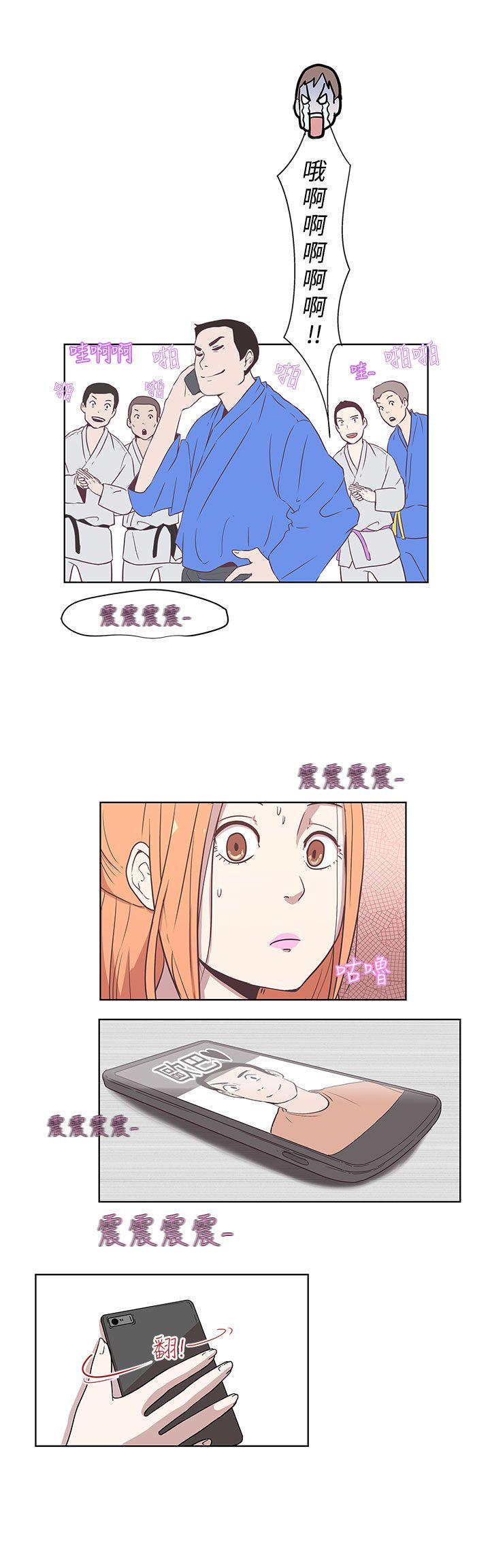 [韩国漫画] LOVE 爱的导航G 奇幻,巨乳大奶#[22P]-3