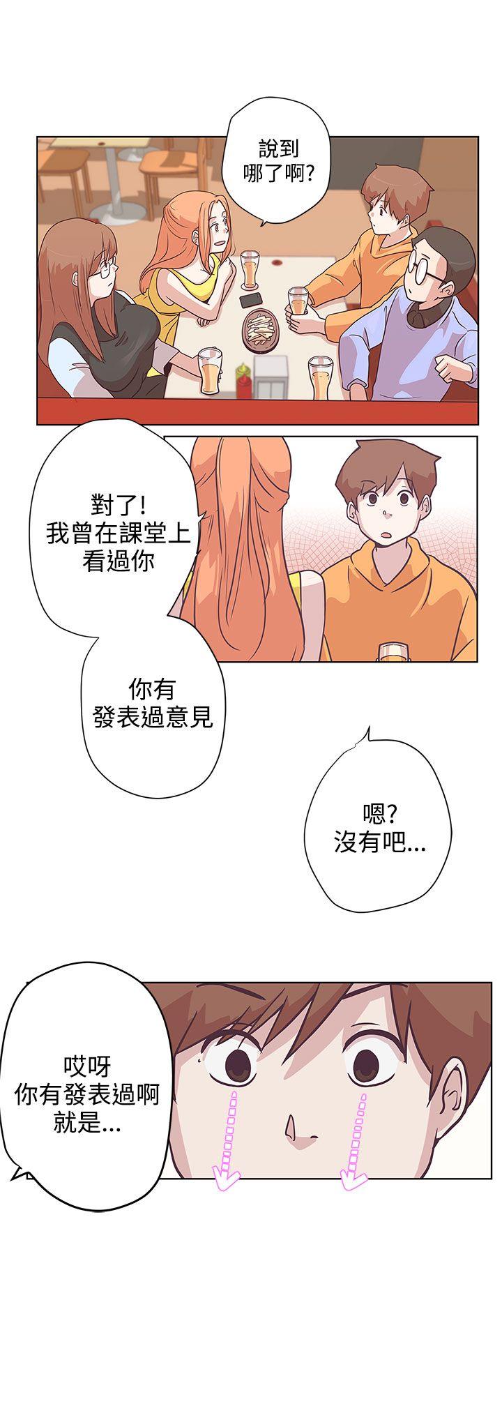 [韩国漫画] LOVE 爱的导航G 奇幻,巨乳大奶#[22P]-4