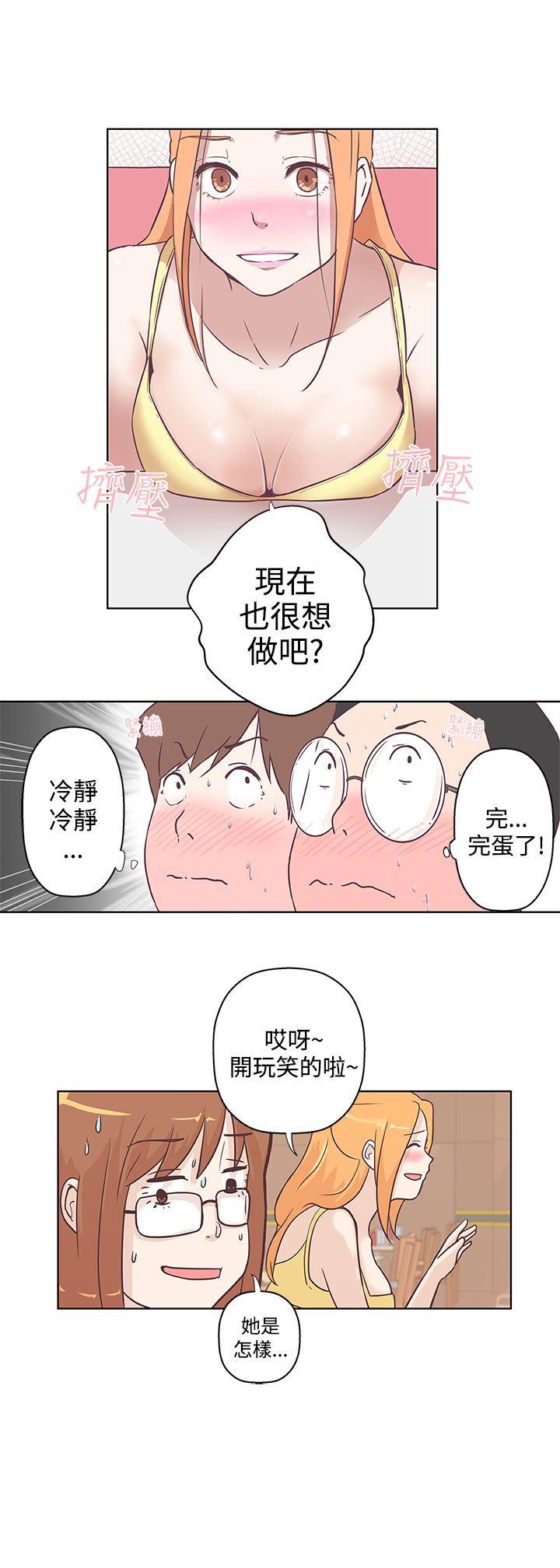 [韩国漫画] LOVE 爱的导航G 奇幻,巨乳大奶#[22P]-6